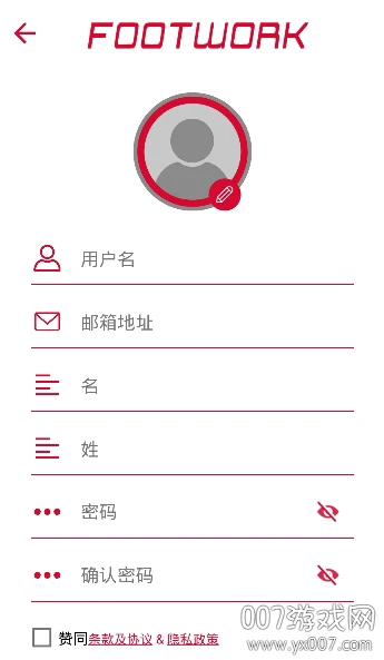 信息化设备如何提高篮球训练中的反馈速度_2