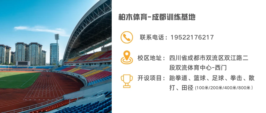 篮球训练器具_1