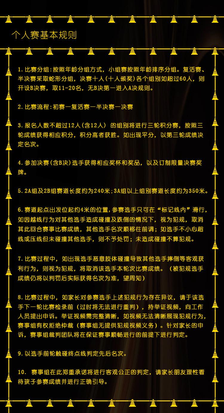 初中篮球战术一周训练计划_0