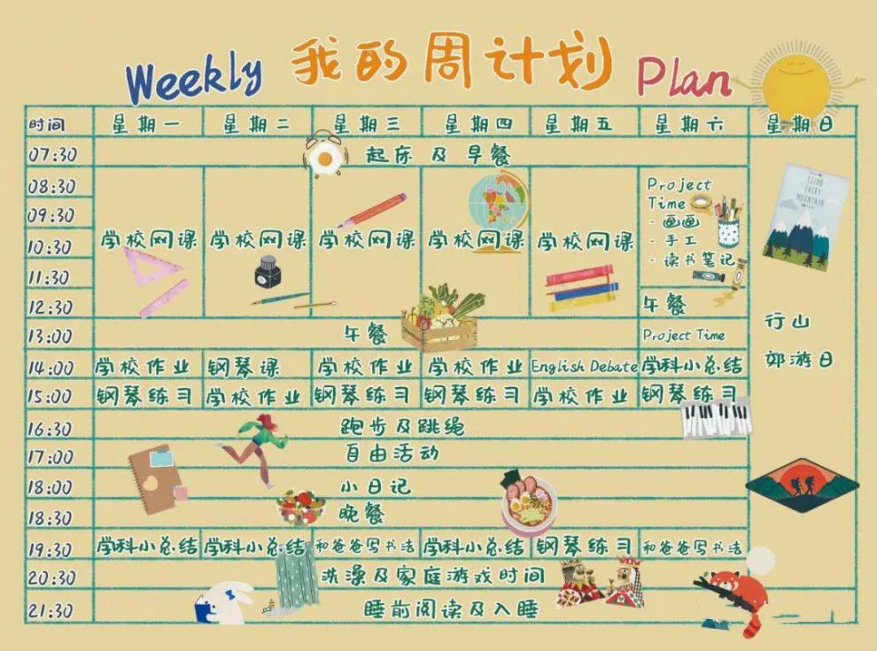 篮球训练器具_2