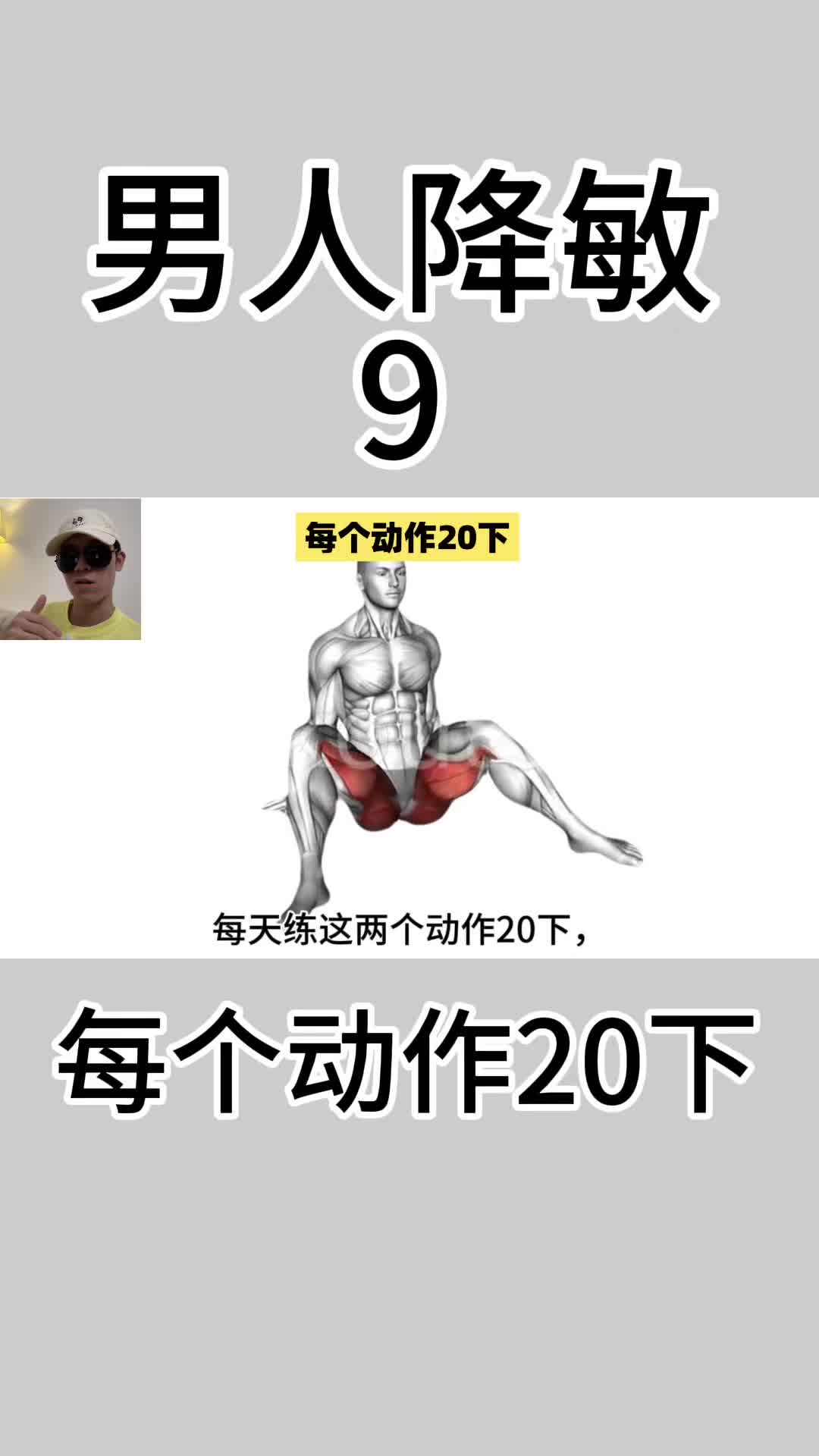 如何提高篮球罚球命中率?_0