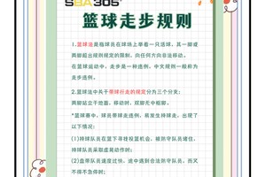  如何在比赛中保持罚球的稳定性？